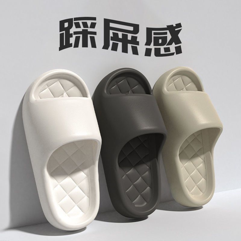 Men and women summer home stepping on shit feeling EVA non-slip milk whirring sandals and slippers simple casual all-match solid color couple slippers