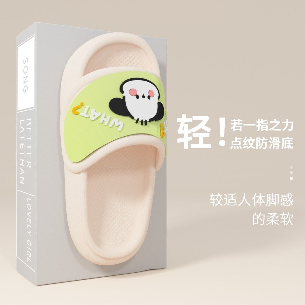 Stepping on feces feeling slippers women's outer wear non-slip student dormitory bathroom bath non-slip thick bottom resistant to dirty and not smelly feet sandals