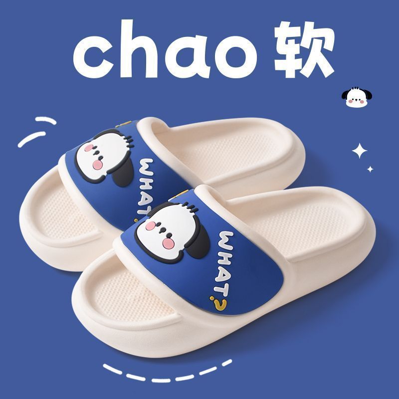 Stepping on feces feeling slippers women's outer wear non-slip student dormitory bathroom bath non-slip thick bottom resistant to dirty and not smelly feet sandals