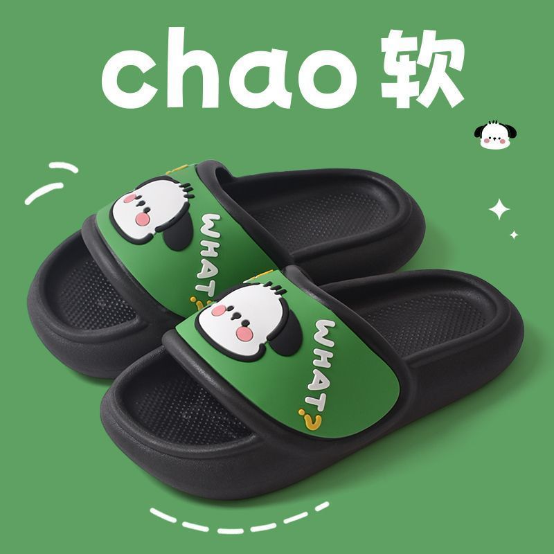 Stepping on feces feeling slippers women's outer wear non-slip student dormitory bathroom bath non-slip thick bottom resistant to dirty and not smelly feet sandals