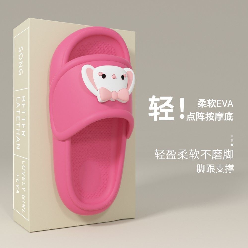 EVA shit feeling cute slippers female summer students indoor and outdoor wear non-slip thick bottom not smelly feet home dormitory sandals