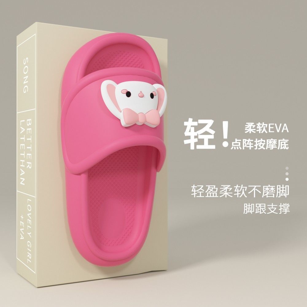 EVA shit feeling cute slippers female students indoor and outdoor wear non-slip thick bottom not smelly feet home dormitory sandals