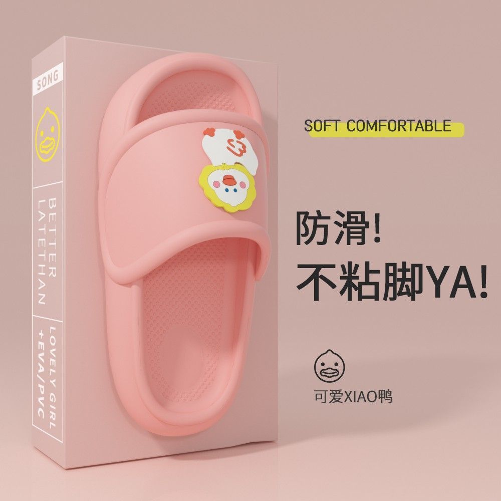 EVA shit feeling cute slippers female students indoor and outdoor wear non-slip thick bottom not smelly feet home dormitory sandals