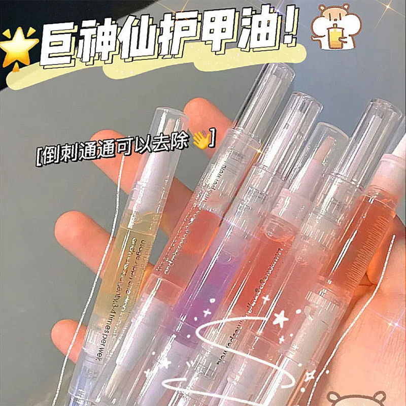 Nail nutrition pen finger edge nail polish nail anti-hangnail nourishing pen care nail edge exfoliation repair tool