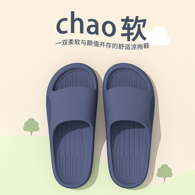 Plus size men's slippers for summer outdoor wear new style indoor and home non-slip bathing and showering 48 size slippers for men