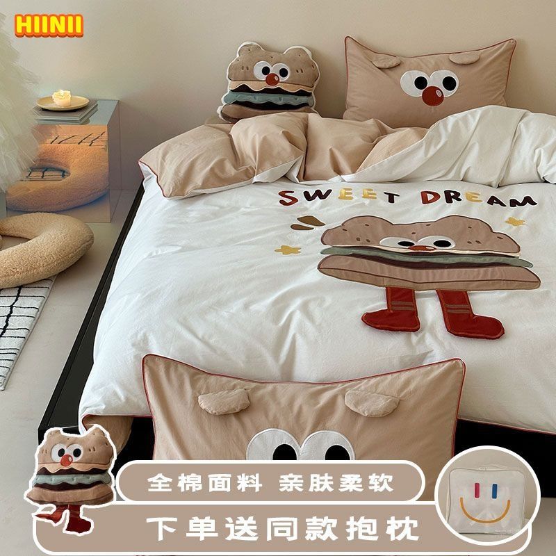 卡通漢堡包可愛全棉水洗棉純棉四件套兒童被套學生宿舍床單三件套