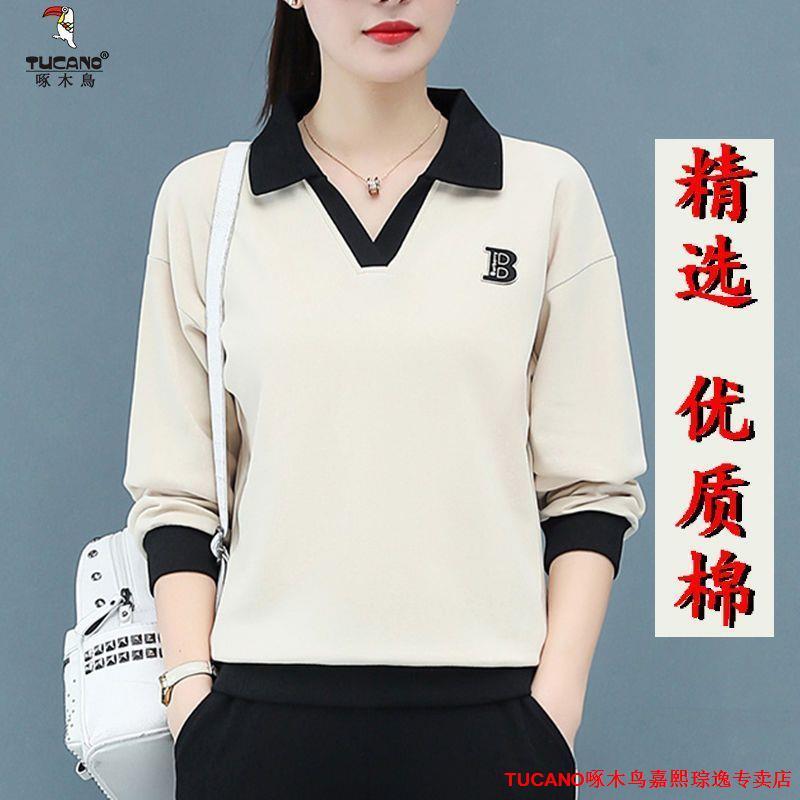 啄木鳥優質棉衛衣女2022新款秋季翻領長袖上衣修身寬鬆大碼百搭衫