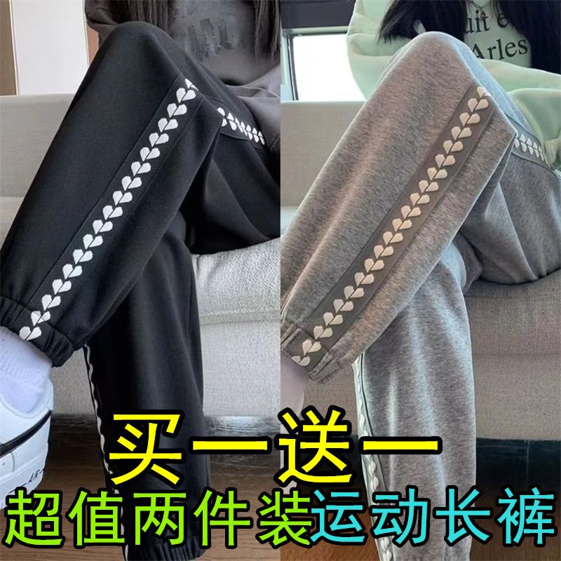 【兩件裝】兒童裝女童秋裝褲子春秋款新款女孩秋季運動褲中大童潮