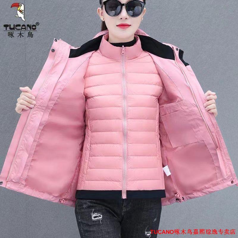 啄木鳥女士衝鋒衣三合一可拆卸羽絨服內膽秋冬季加絨加厚保暖風衣