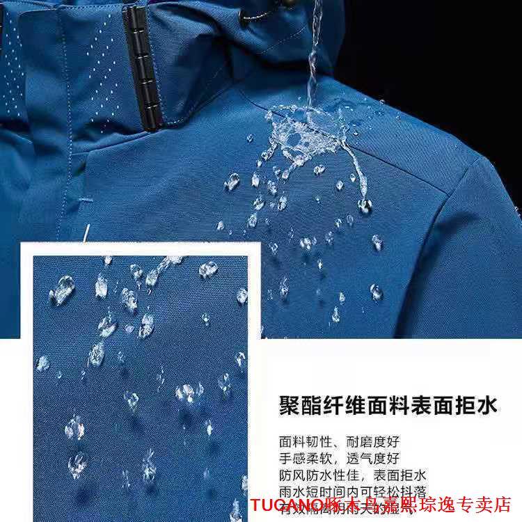 春秋季新款單層衝鋒衣男女薄款風衣防風防水戶外情侶外套登山服男
