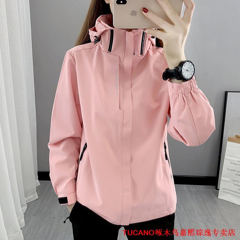 春秋新款戶外衝鋒衣女士薄款防風防水透氣登山服夾克外套情侶