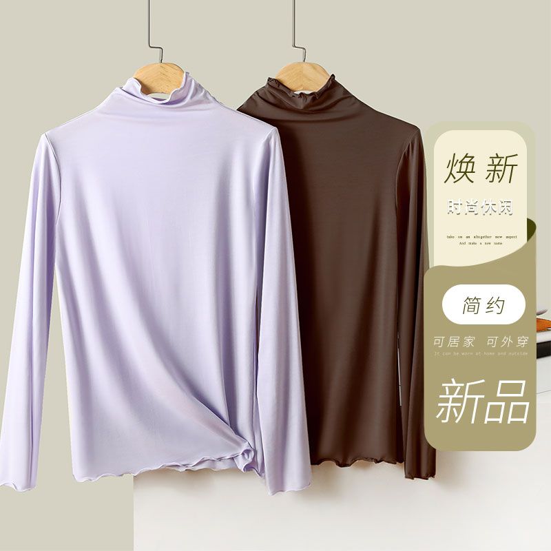 Half turtleneck, flying inner long-sleeved T-shirt, women's autumn and winter modal bottoming shirt, large size thin top, autumn casual shirt