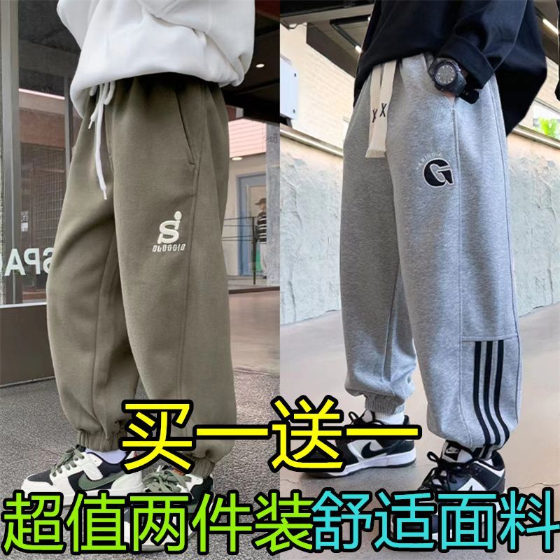 【兩件裝】男童褲子新中大童學院衛褲寶寶休閒褲兒童學生運動潮褲