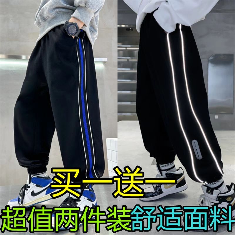 【兩件裝】男童褲子秋季新中大童學院衛褲寶寶休閒褲兒童運動潮褲