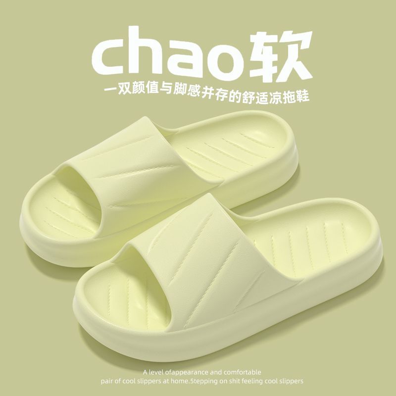 Slippers women's bathroom non-slip home indoor soft bottom Korean version simple thick bottom outerwear home summer sandals and slippers for men