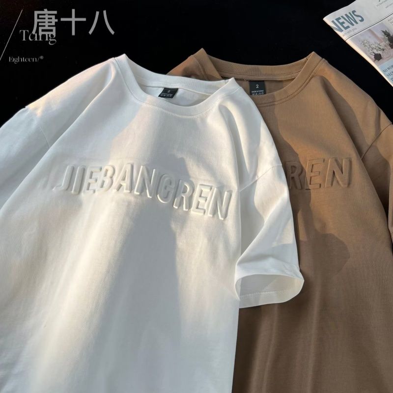 重磅美式復古短袖t恤男純棉潮牌寬鬆休閒百搭情侶鋼印圓領體恤衫