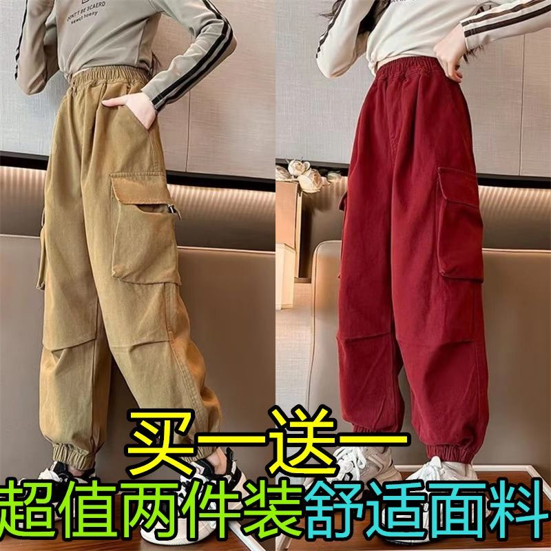 秋季女童褲子薄款兒童寬鬆春秋工裝褲2023新款中大童洋氣休閒長褲