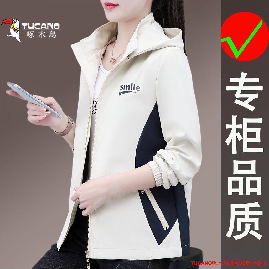 啄木鳥短款女裝2023春秋季新款媽媽時尚薄款夾克秋裝高檔拼接外套