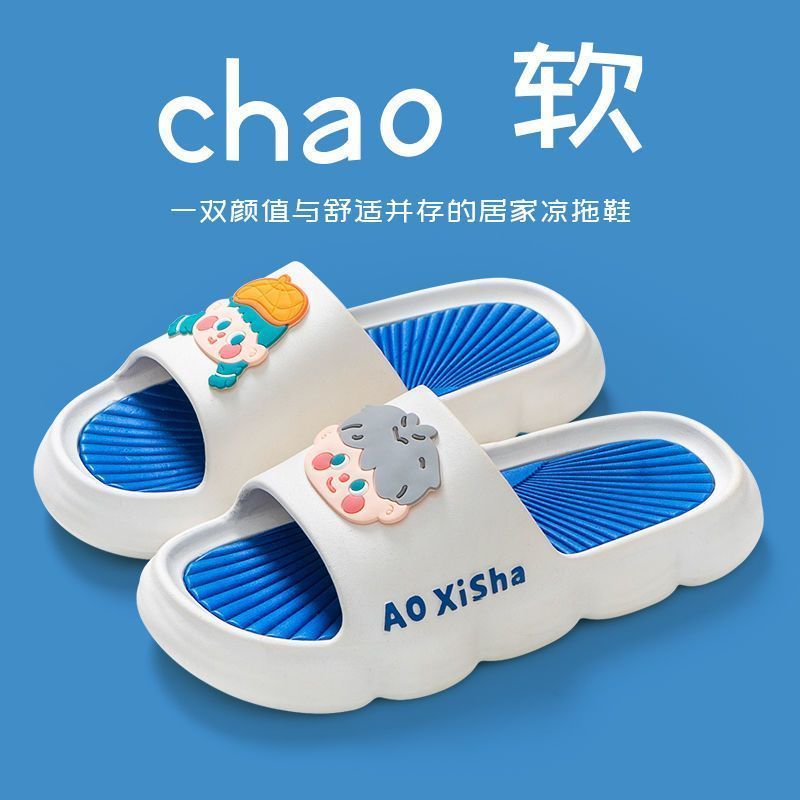 Stepping on feces feeling slippers female summer soft thick bottom non-slip home indoor and outdoor wear students net red couple slippers cool and slippers male