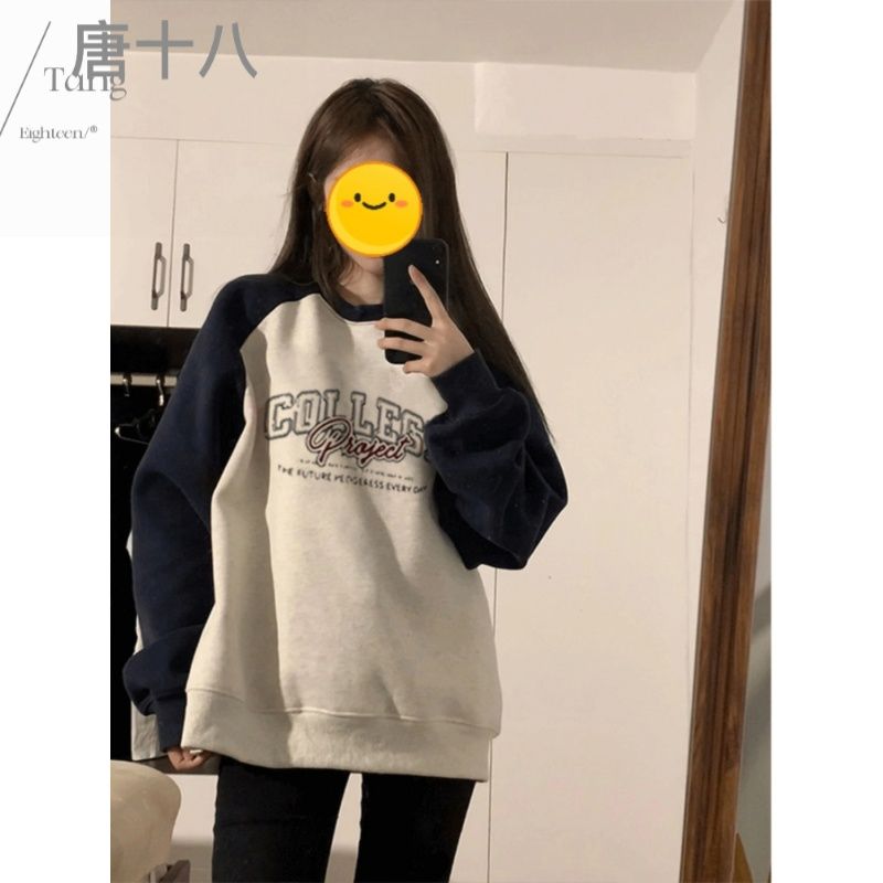 美式藏藍色圓領插肩衛衣女春秋2023新款爆款oversize重磅長袖上衣