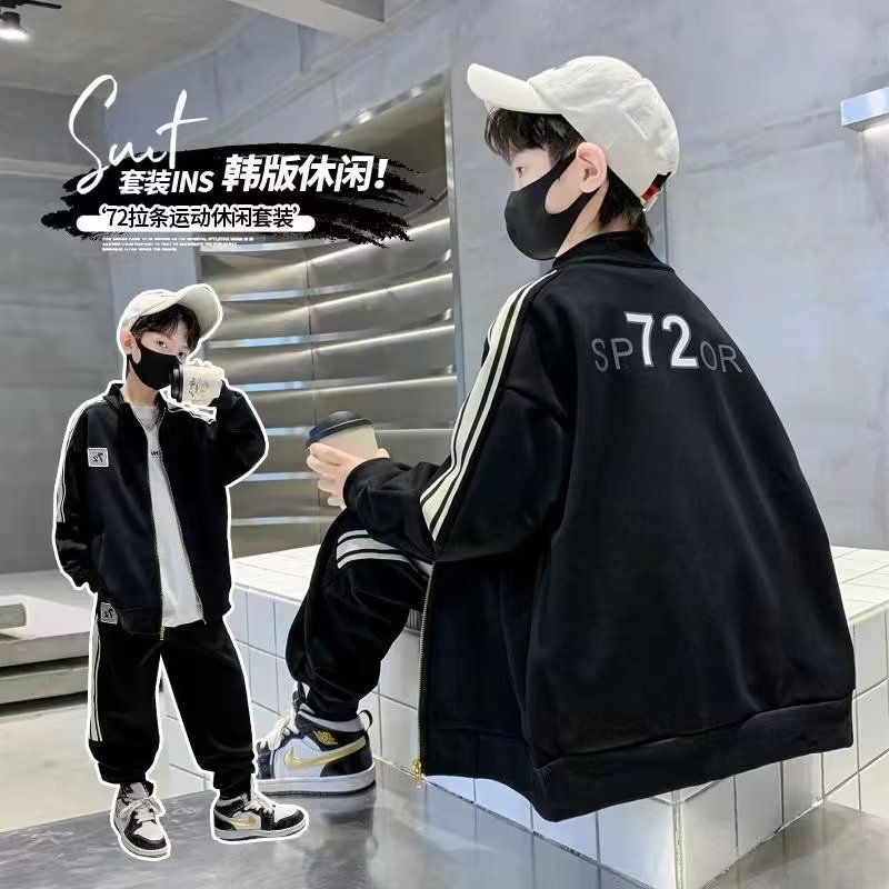 兒童裝男童秋裝套裝2023新款中大童男孩洋氣運動春秋季兩件套韓版