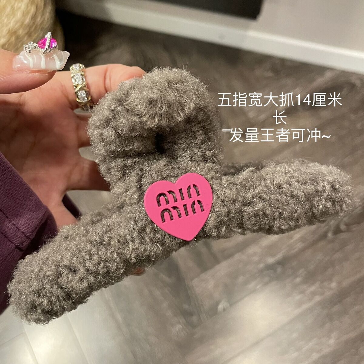 秋季超大號毛絨質感盤發大發抓新款復古百搭時髦毛毛抓夾精品頭飾