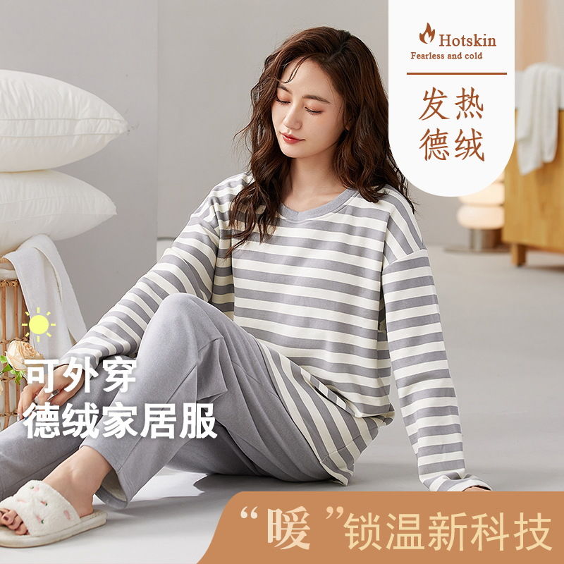 睡衣女春秋冬季防凸點長袖德絨保暖大碼條紋休閒套裝家居服可外穿