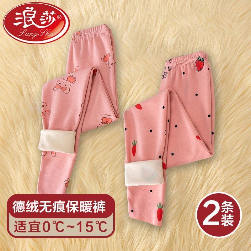 德絨兒童褲無痕中大童保暖褲褲男女童加絨打底褲寶寶秋褲自發熱褲