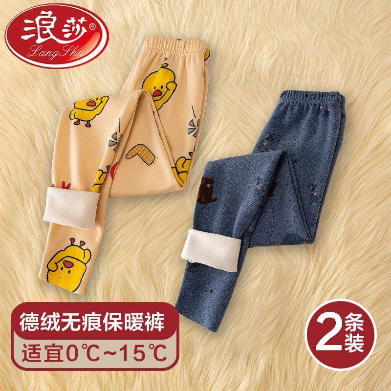 單/兩條秋冬季兒童德絨保暖褲男童女童加絨無痕打底褲自發熱內穿