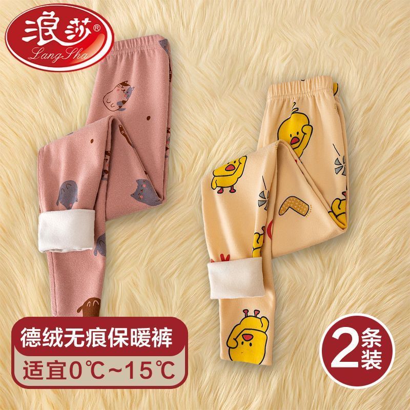 德絨兒童褲無痕中大童保暖褲褲男女童加絨打底褲寶寶秋褲自發熱褲