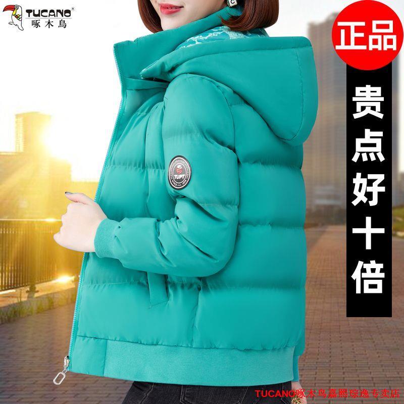 啄木鳥兩面穿短款棉衣女冬季2023新款棉服洋氣女士加厚外套小棉襖
