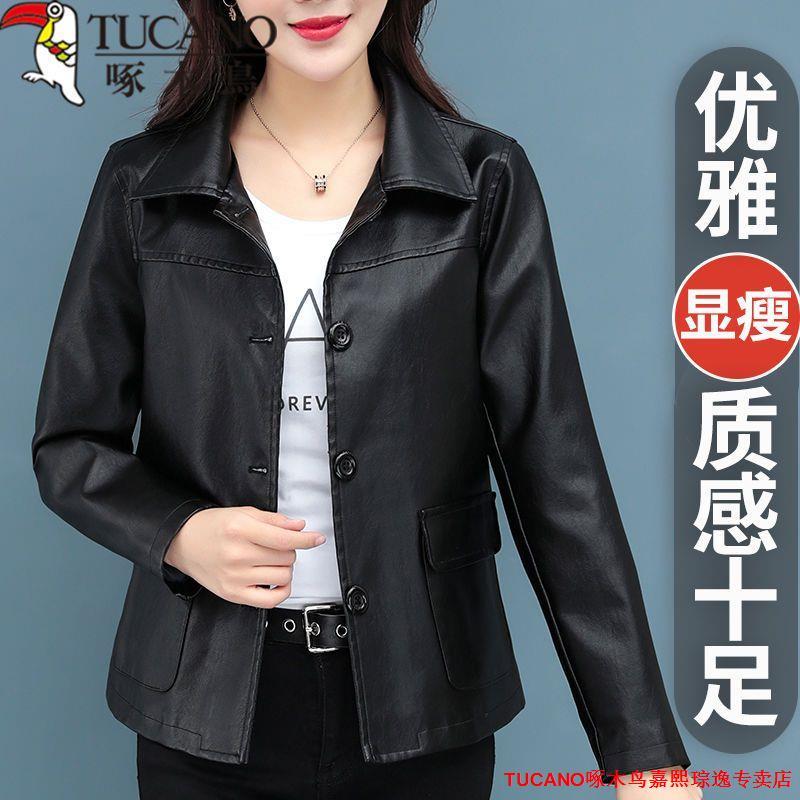 啄木鳥短款皮衣外套女2021春秋新款大碼寬鬆顯瘦休閒翻領機車服潮
