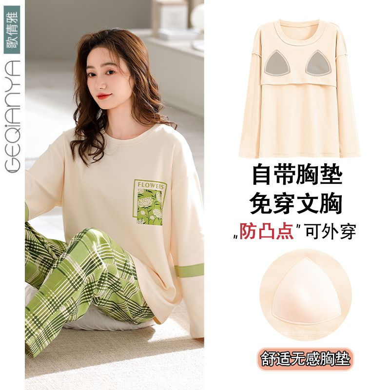 歌倩雅睡衣帶胸墊春秋季新款純棉長袖外出慵懶風大學生女士家居服