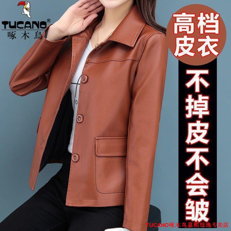 啄木鳥PU皮衣外套女春秋季新款百搭大碼顯瘦洋氣皮夾克短外套