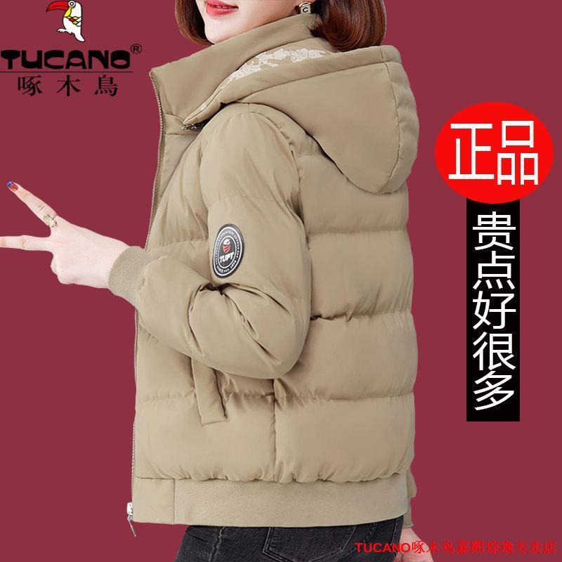 啄木鳥高檔羽絨棉服外套女士加絨兩面穿2022冬季新款洋氣棉襖顯瘦