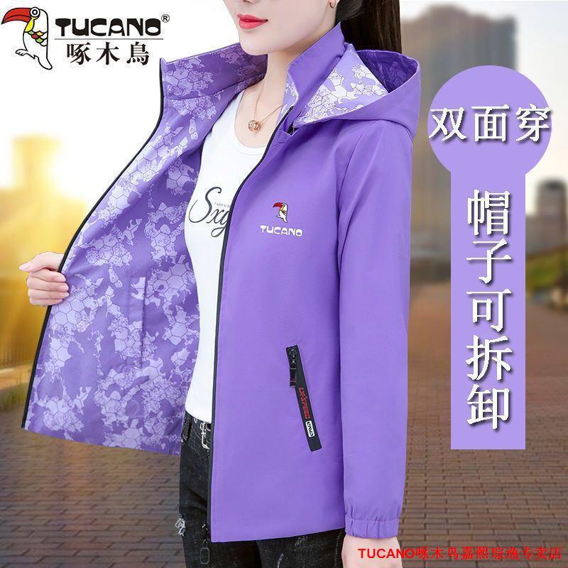 啄木鳥雙面穿外套女2023春秋新款休閒夾克寬鬆大碼連帽衝鋒衣上衣