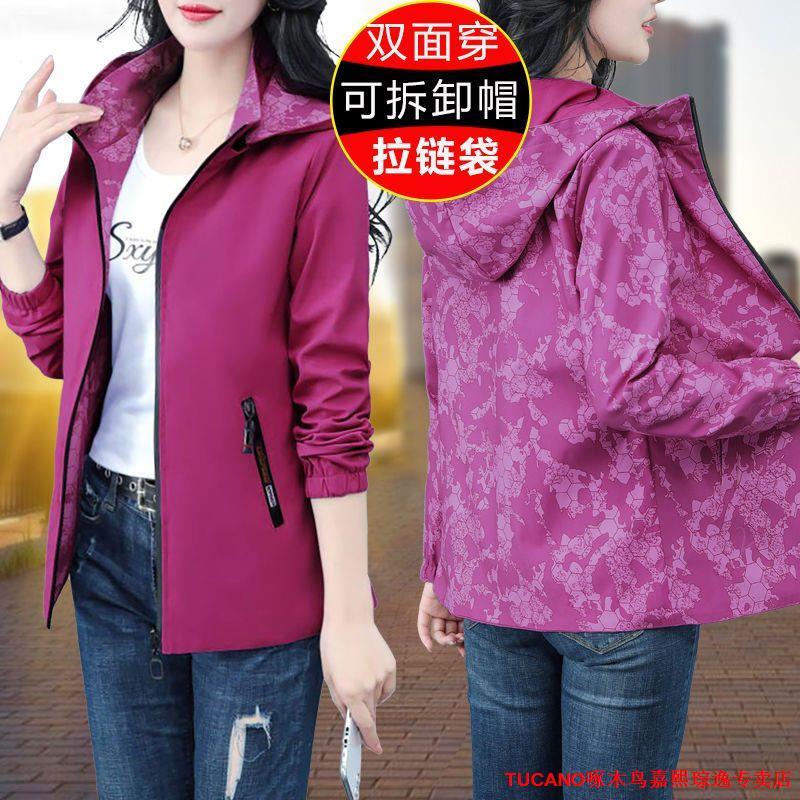外套女春秋2023年新款寬鬆百搭兩面穿休閒夾克衫秋冬短款時尚上衣