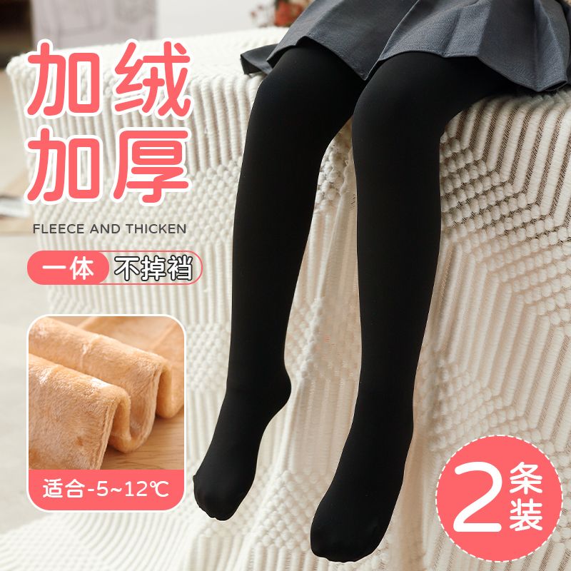兒童打底褲春秋黑色外穿連褲襪子一體絨加絨加厚秋冬季女童舞蹈襪