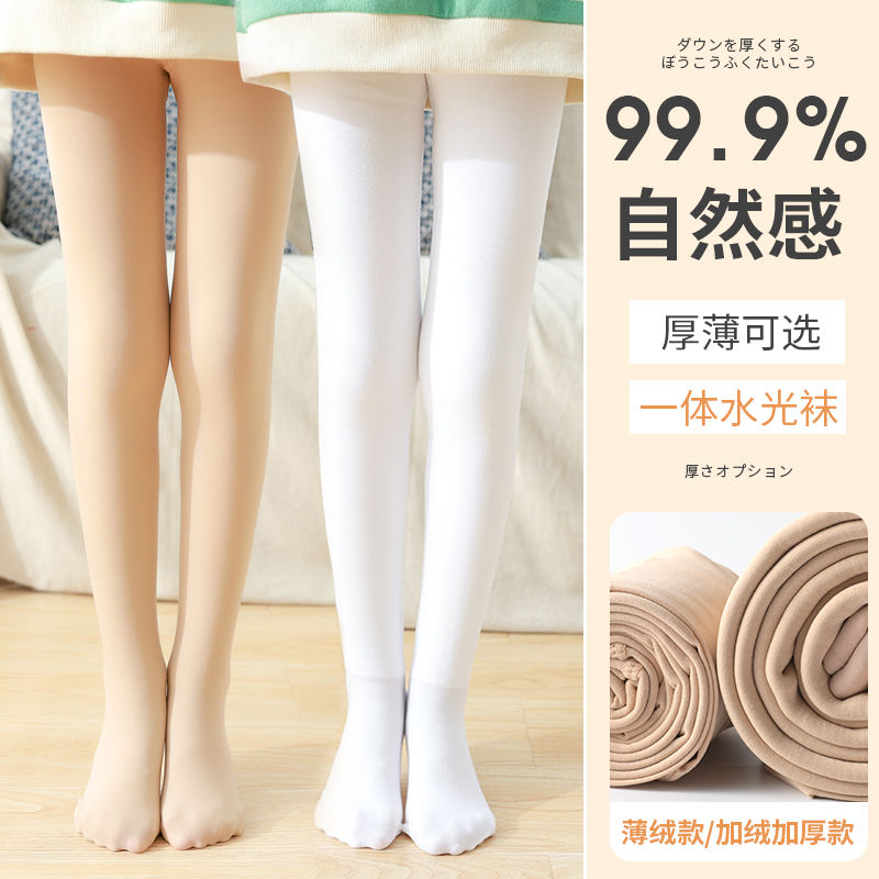 女童打底褲肉色連褲襪光腿神器純棉秋冬季加絨加厚膚色兒童打底襪