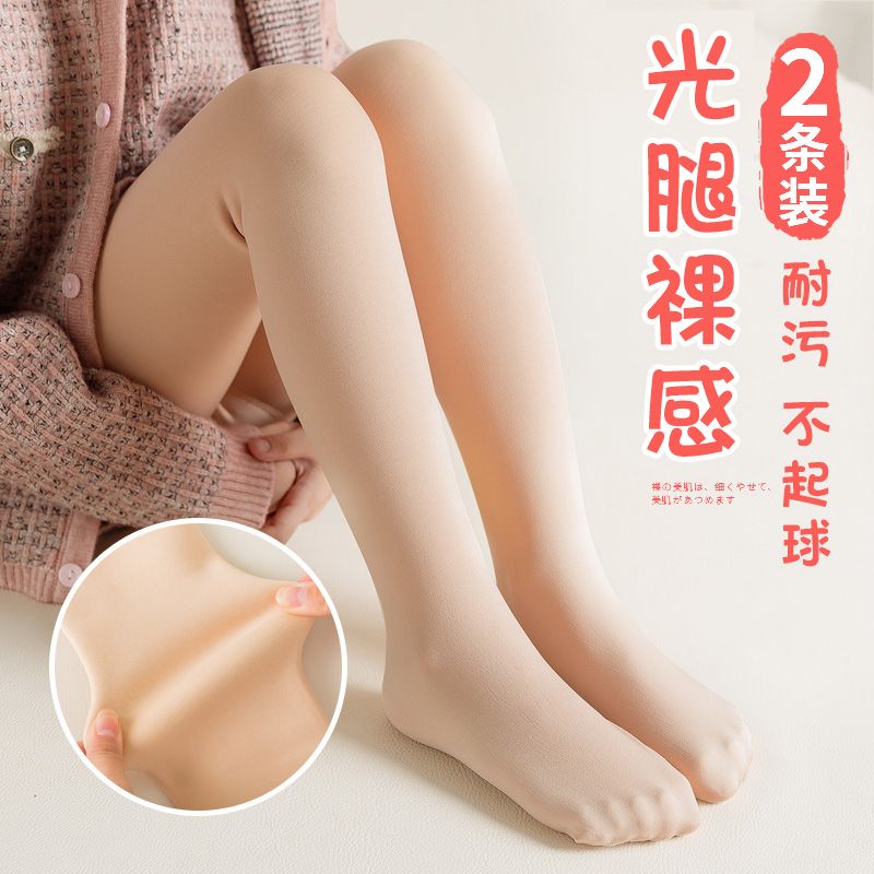 女童光腿神器膚色薄絨連褲襪秋冬款打底褲加絨加厚白色兒童舞蹈襪