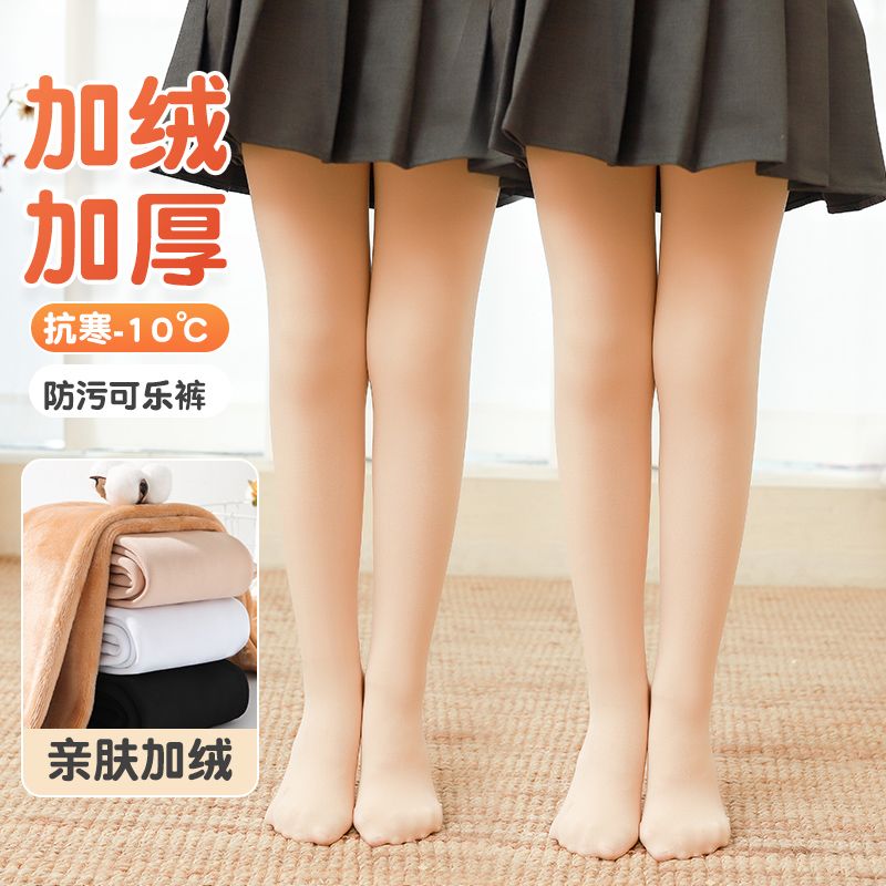 女童水光襪光腿神器春秋冬加絨加厚兒童膚色肉色連褲襪絲襪打底褲
