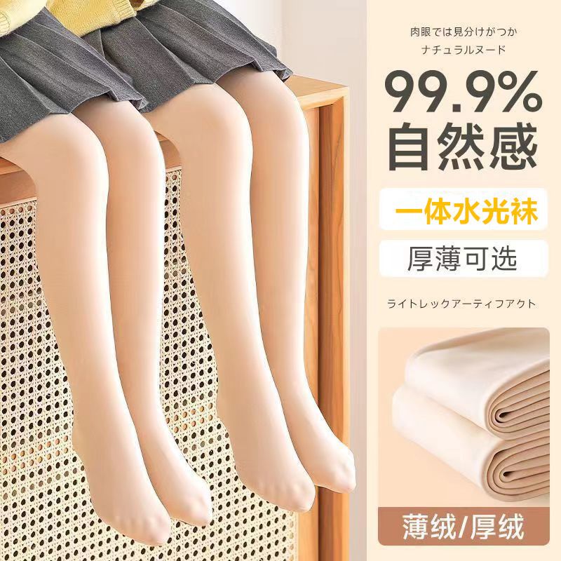 女童水光襪子光腿神器秋冬加絨加厚兒童膚色連褲襪寶寶肉色打底褲
