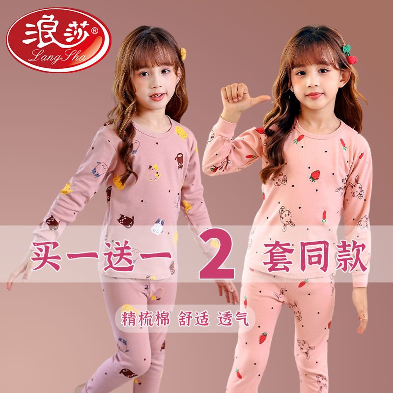 兒童秋衣秋褲套裝純棉女童寶寶棉毛衫中大童全棉內衣保暖上衣