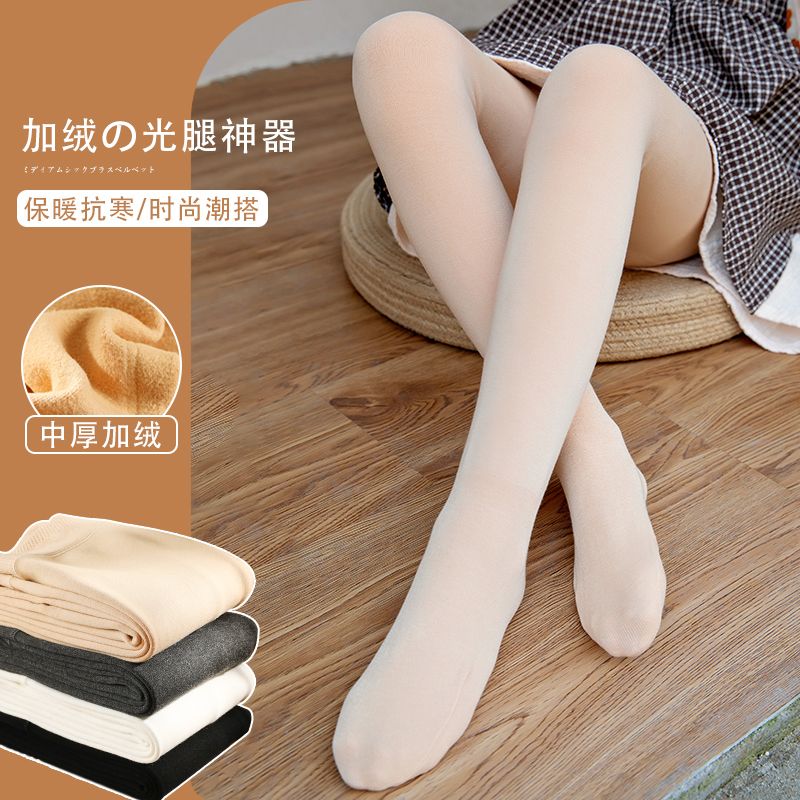 大灰狼女童打底褲秋冬加厚加絨光腿神器保暖兒童連褲襪膚色舞蹈襪