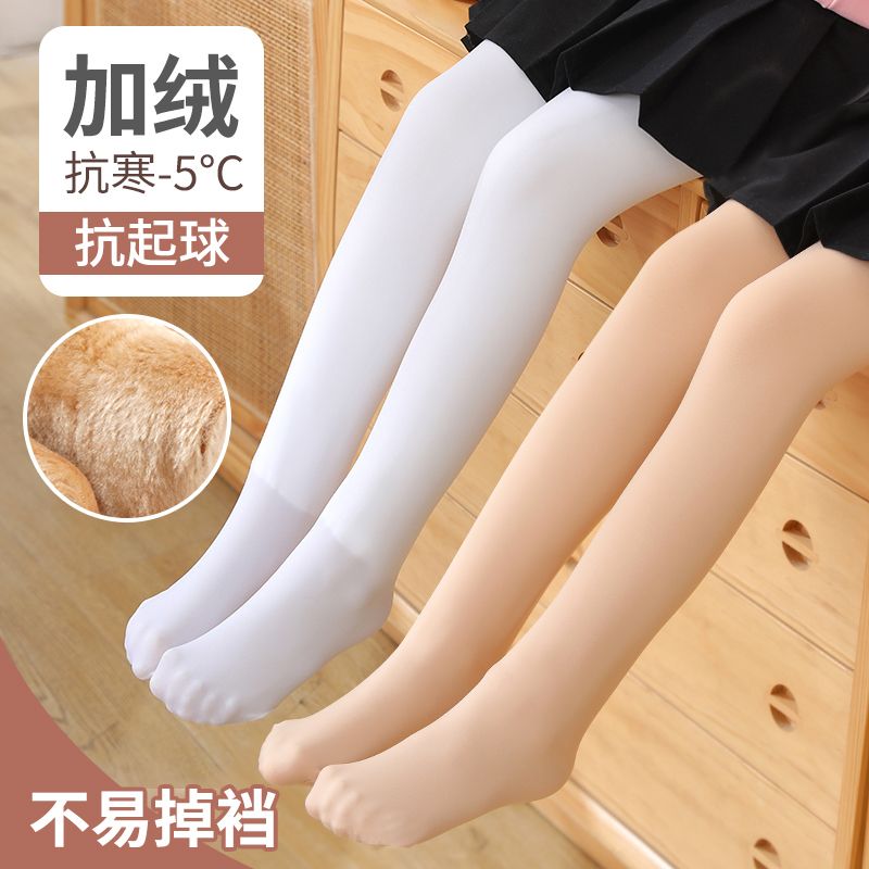 女童打底褲秋冬薄絨款肉色光腿神器打底襪加絨加厚膚色兒童連褲襪