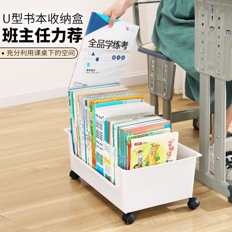 收纳箱学生装书用书箱带滑轮可移动书本收纳盒宿舍书籍玩具储物盒