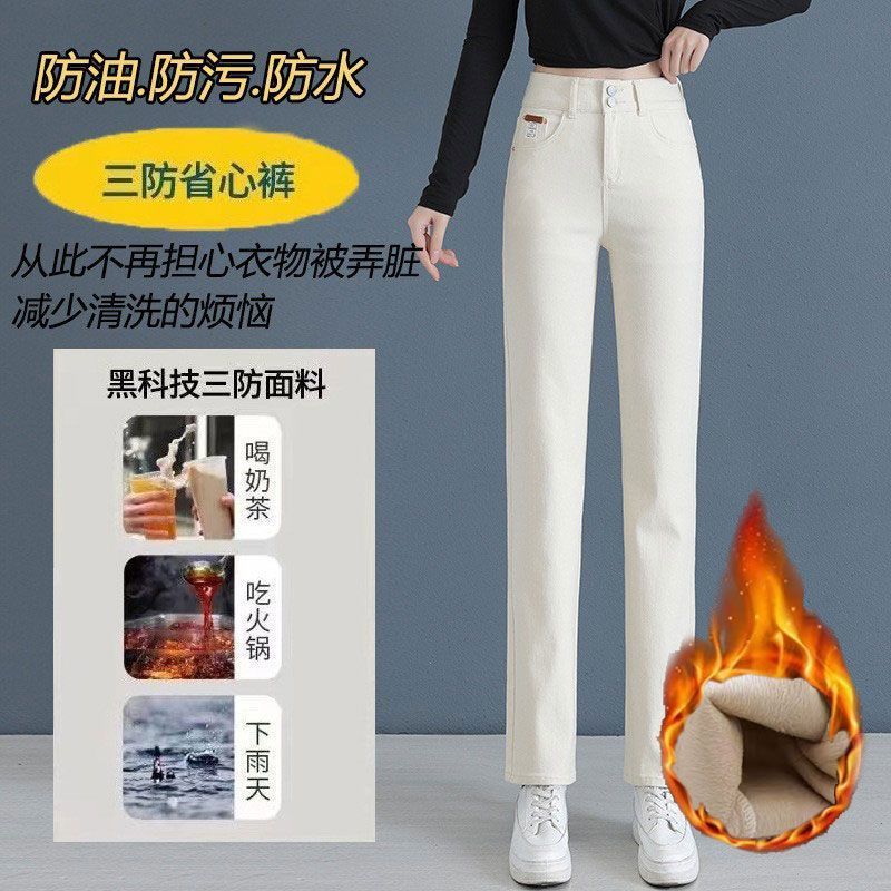 正品三防面料煙管牛仔褲女2023年秋冬季新款洋時尚氣牛仔直筒褲女