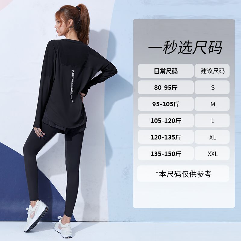 Fanstick fitness suit for women in autumn, thin, loose and flesh-covering casual sports quick-drying clothing, morning running yoga clothing