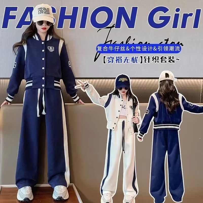 女童秋裝春秋季套裝2023新款洋氣撞色棒球服初中生女裝運動兩件套