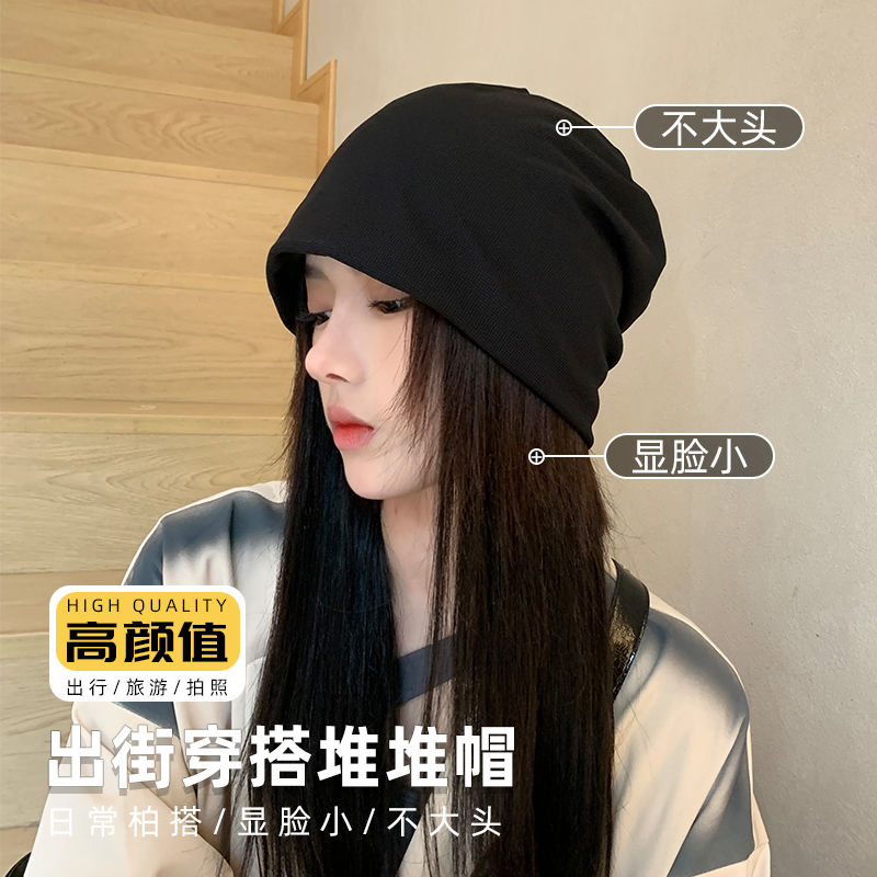 堆堆帽子女秋冬顯臉小冷帽2023年爆款四季保暖針織帽包頭毛線帽男
